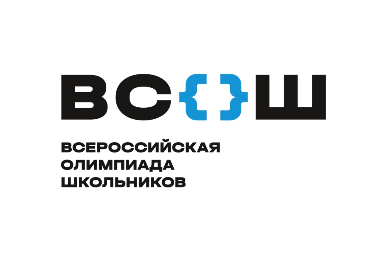 Всероссийская олимпиада школьников. Школьный этап Всероссийская олимпиада школьников. Школьный этап.